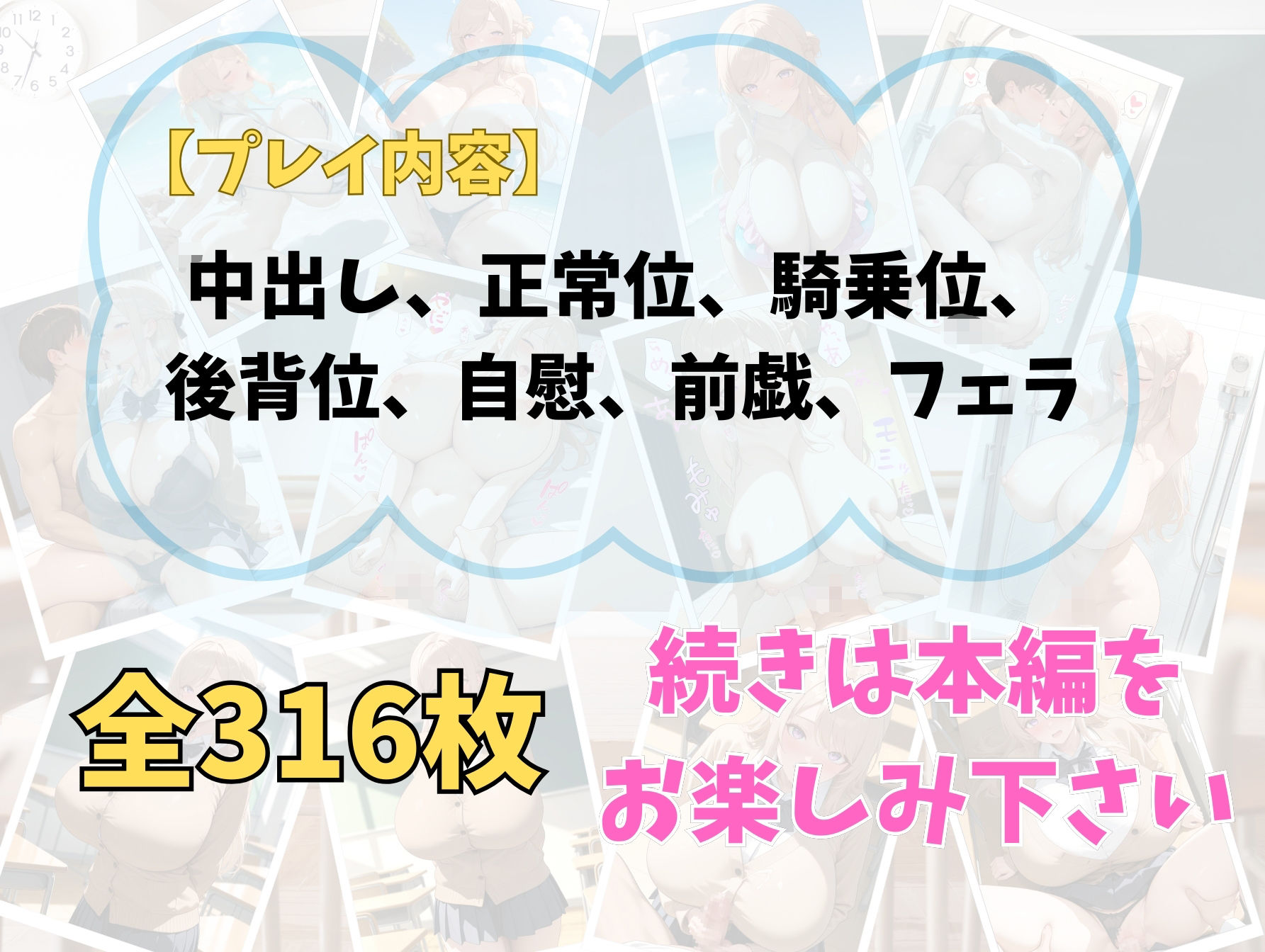 爆乳お嬢様とらぶらぶ性教育実習2 - サンプル画像 10
