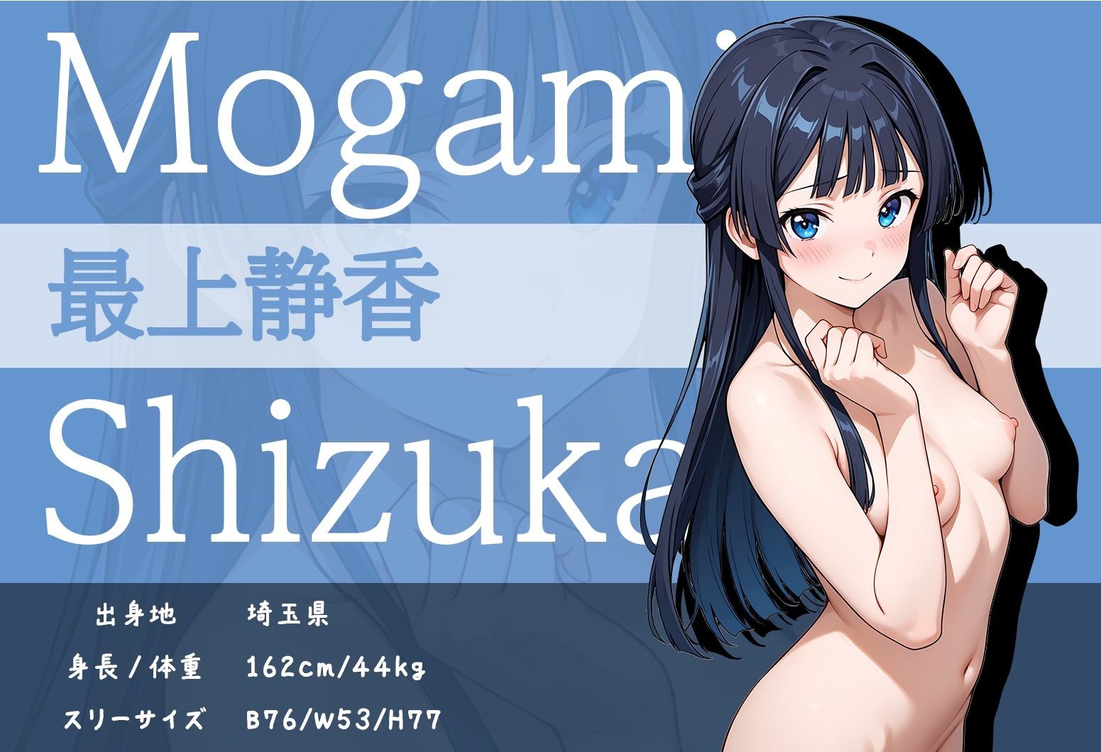 【R18】M.S イラスト集 （SDXL使用） - サンプル画像 2