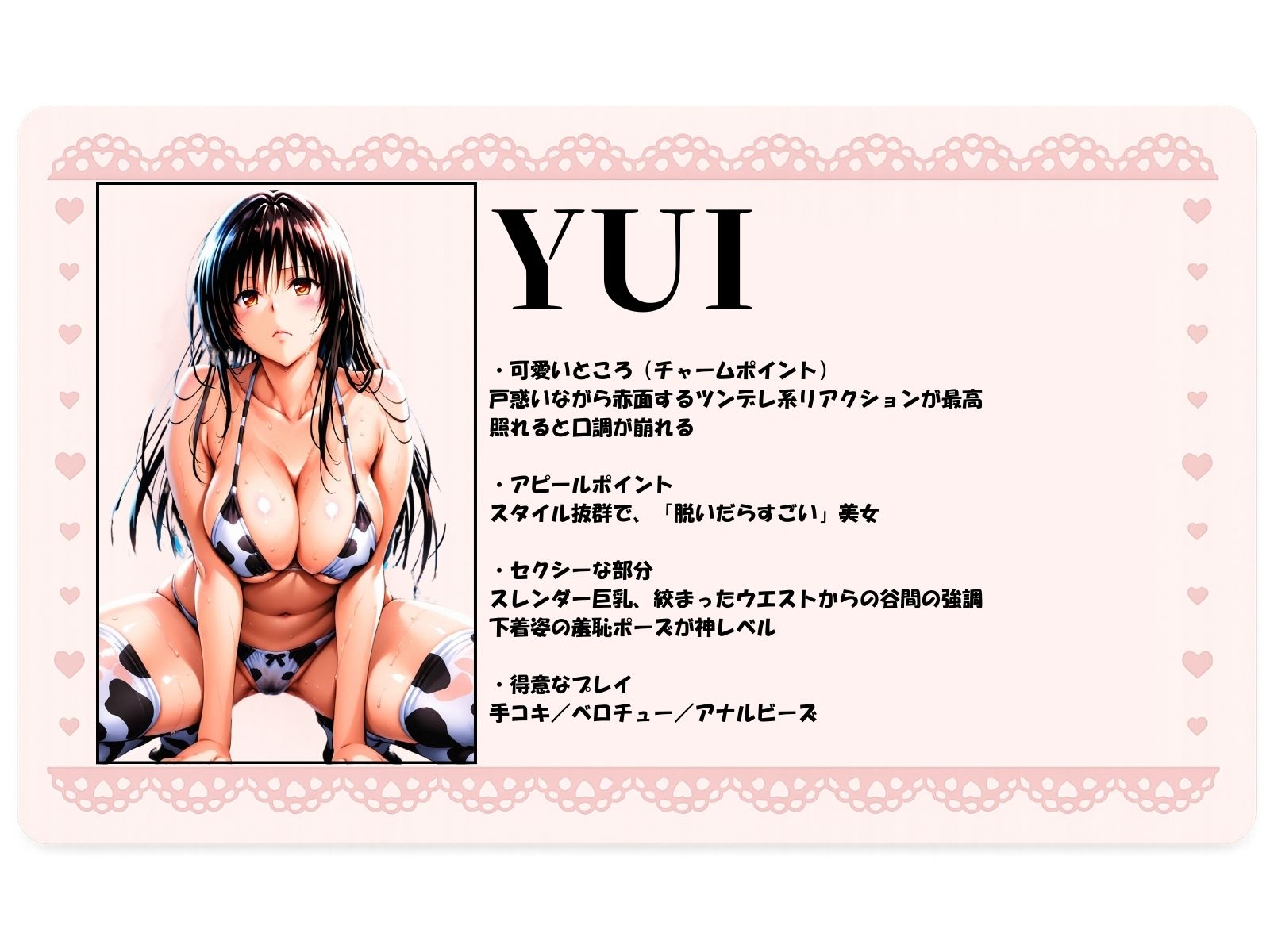 タワマンコスプレデリバリー 〜コスプレ好き集合！ワンチャン中出し〜 HARUNA＆YUI - サンプル画像 4