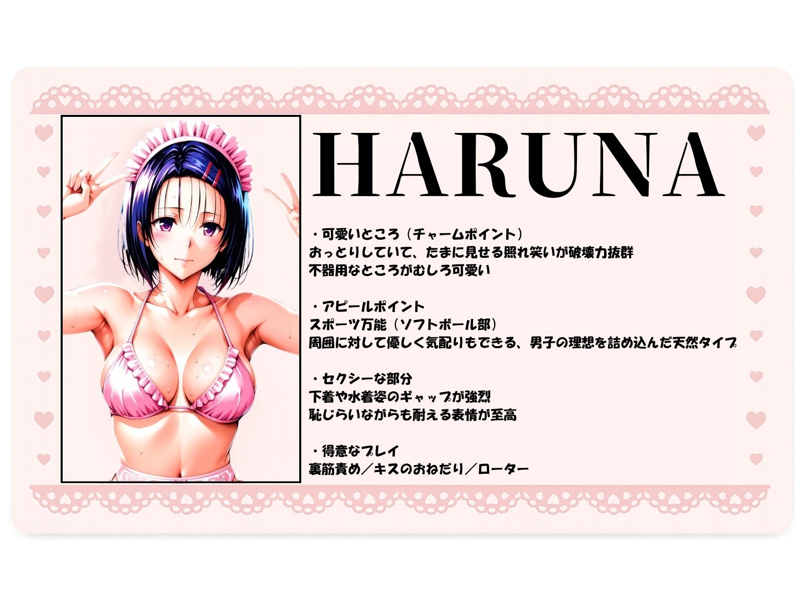 タワマンコスプレデリバリー 〜コスプレ好き集合！ワンチャン中出し〜 HARUNA＆YUI - サンプル画像 5