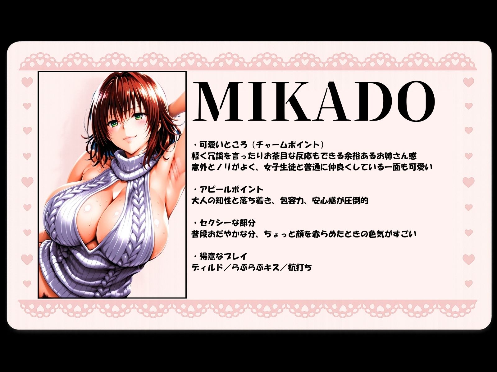 タワマンコスプレデリバリー 〜コスプレ好き集合！ワンチャン中出し〜 TEARJU＆RYOKO - サンプル画像 4