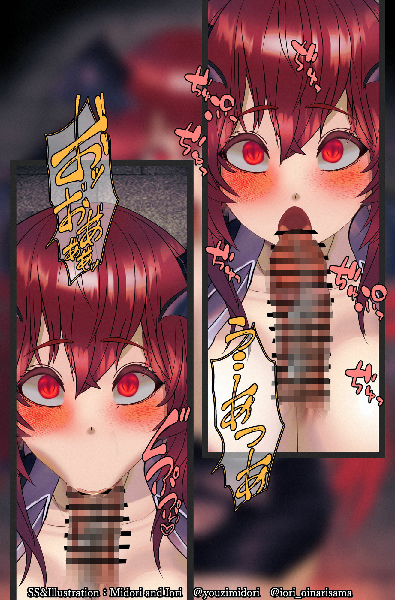 【東方】小悪魔×魔理沙 菅牧典×霊夢 敗北NTR快楽堕ちふたなり主人公 - サンプル画像 4