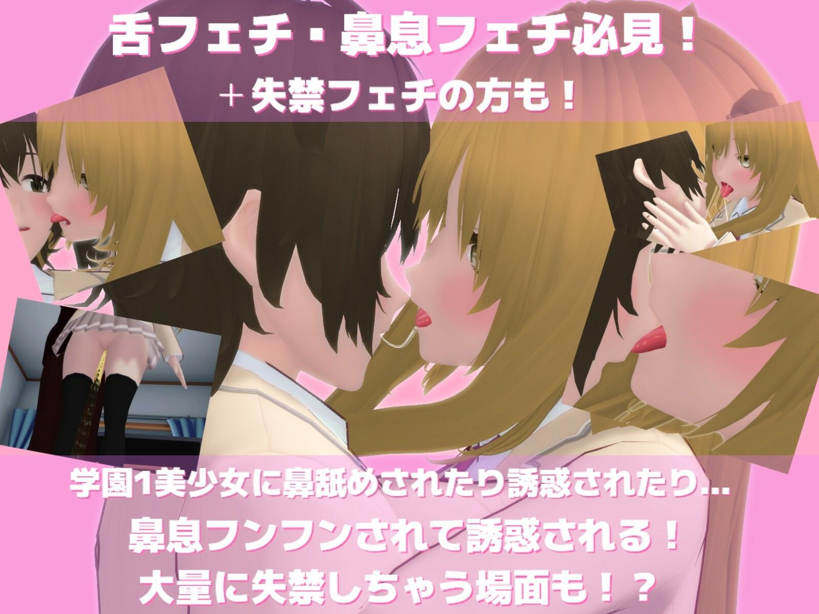 彼氏持ちの学園1美少女J◯がストーカーに寝取られそうで鬱勃起しそうなんだが - サンプル画像 1