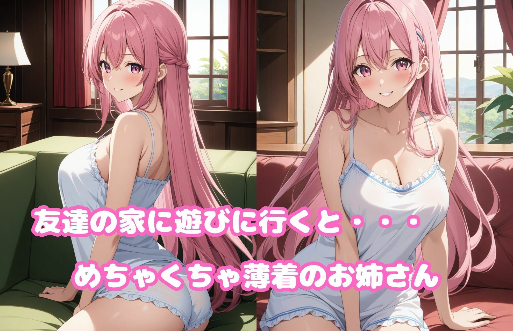執拗な舌先フェラで焦らされまくったのでデカチン即ハメ中出ししてやった - サンプル画像 1