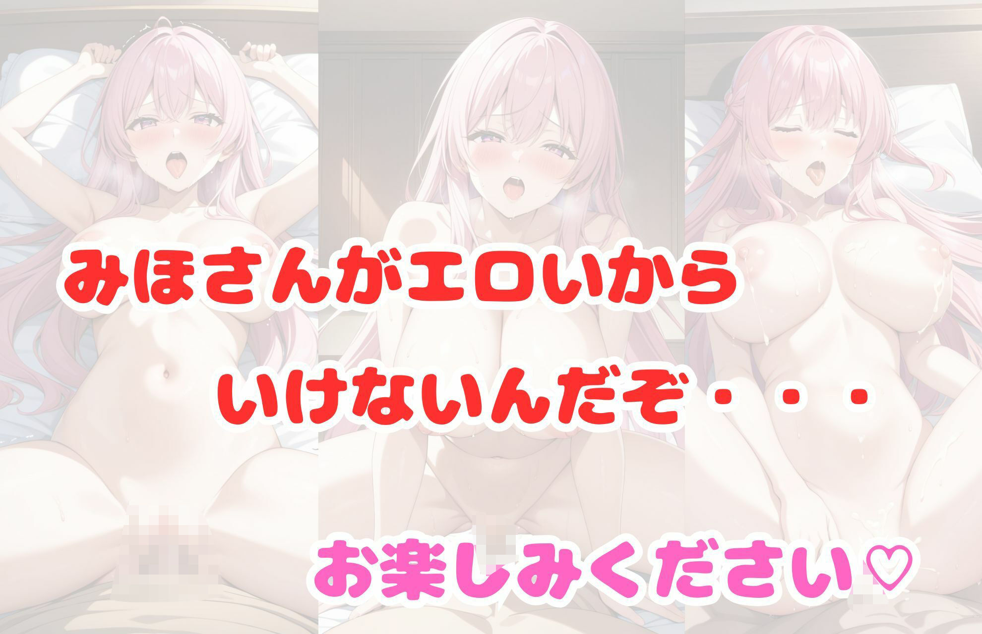 執拗な舌先フェラで焦らされまくったのでデカチン即ハメ中出ししてやった - サンプル画像 10