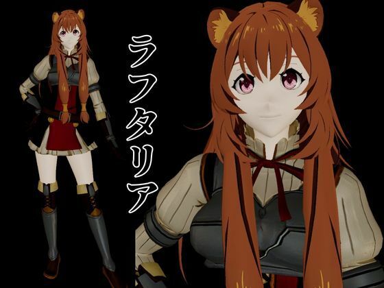 盾の勇者から、ラフタリア登場！画面を超えイチャラブセックス動画総集編 - サンプル画像 1