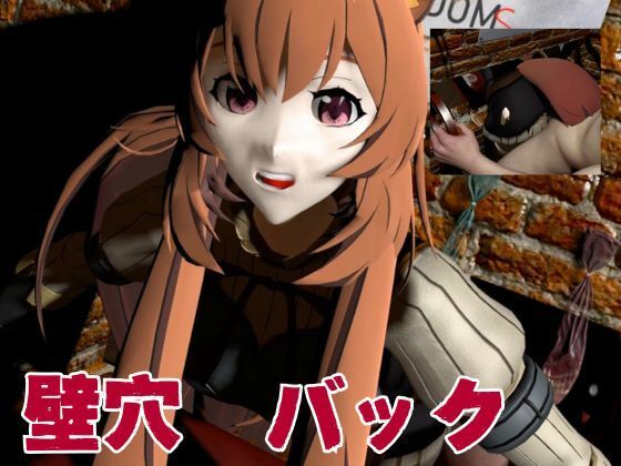 盾勇者からラフタリア2、第二弾は調教凌●編、動画3本セット - サンプル画像 8