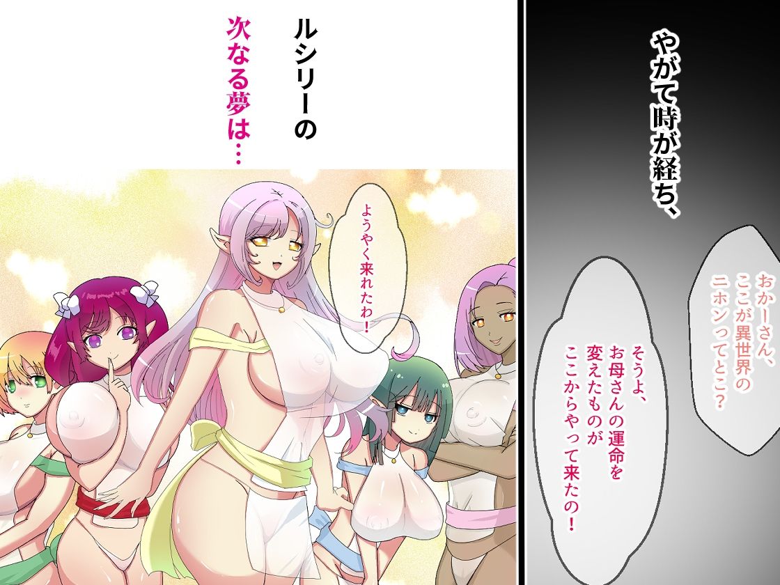 ドMエルフちゃんは、男たちにブチまわされて父親の分からない赤ちゃんを孕みたい - サンプル画像 5