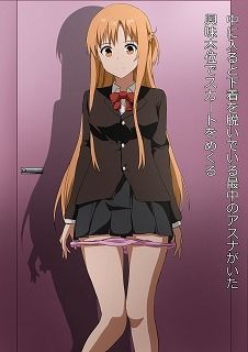 都合のいい時間停止ア〇ナ - サンプル画像 1