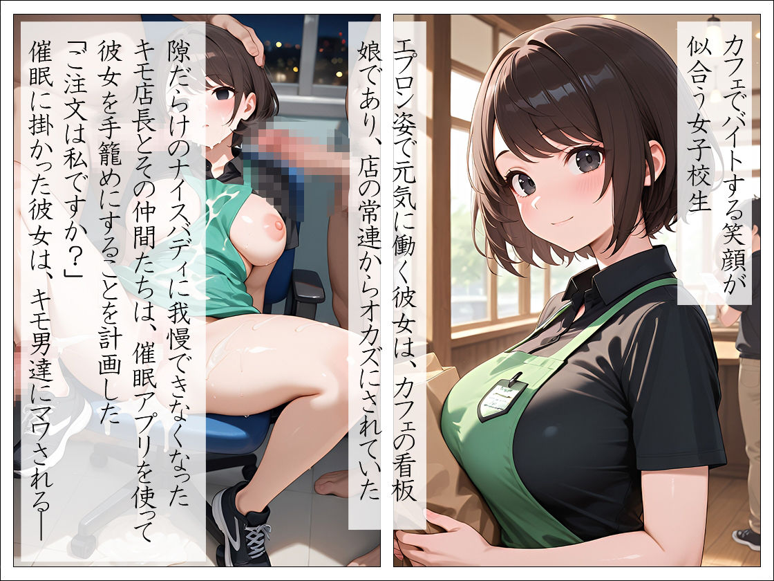 ご注文は私ですか？ - サンプル画像 1