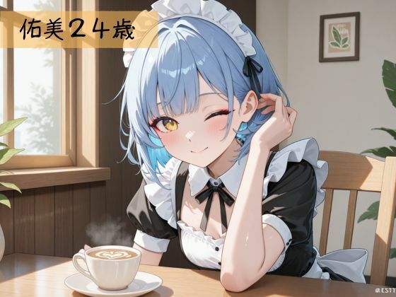 生が好きなセフレとやってみた！メイド編 - サンプル画像 2
