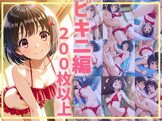 生意気な後輩に告白して去ろうとしたら引き止められた件 - サンプル画像 4