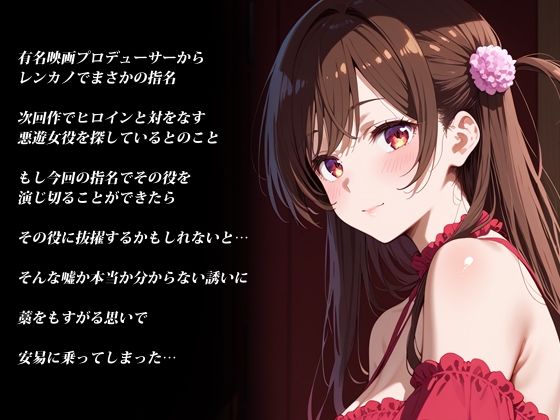 レンカノ裏オプション - サンプル画像 1