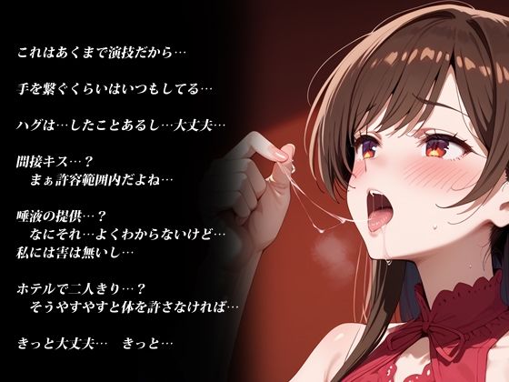 レンカノ裏オプション - サンプル画像 3