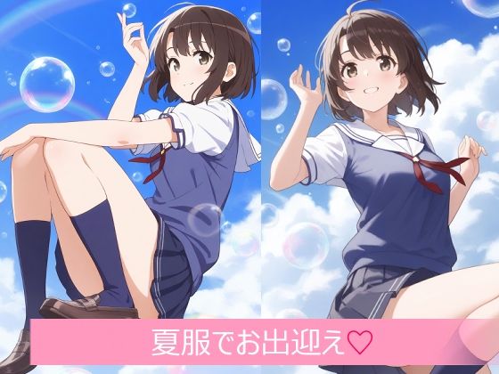 MELTY BOX - MEGUMI rainbow world - サンプル画像 1