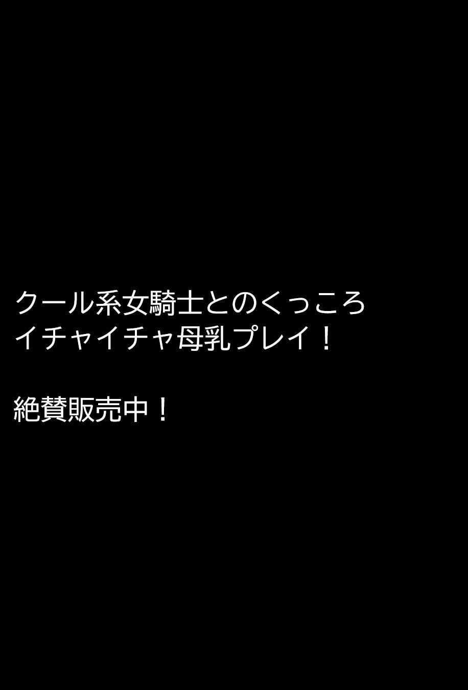 帝国戦争物語その1 - サンプル画像 10