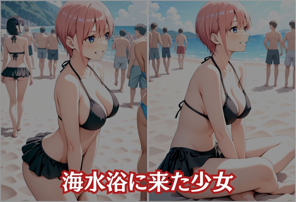 催●海岸〜一花編〜 - サンプル画像 1