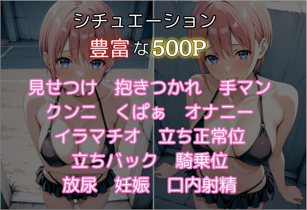 催●海岸〜一花編〜 - サンプル画像 3