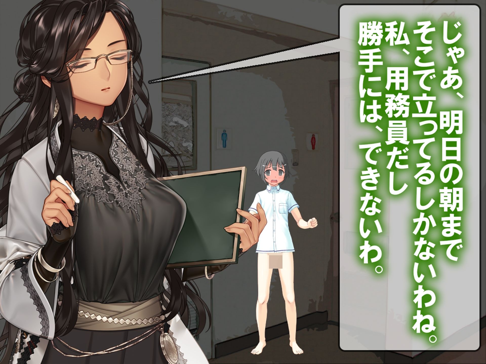 お漏らし男子は、必要ないと分からせられる世界。 - サンプル画像 3