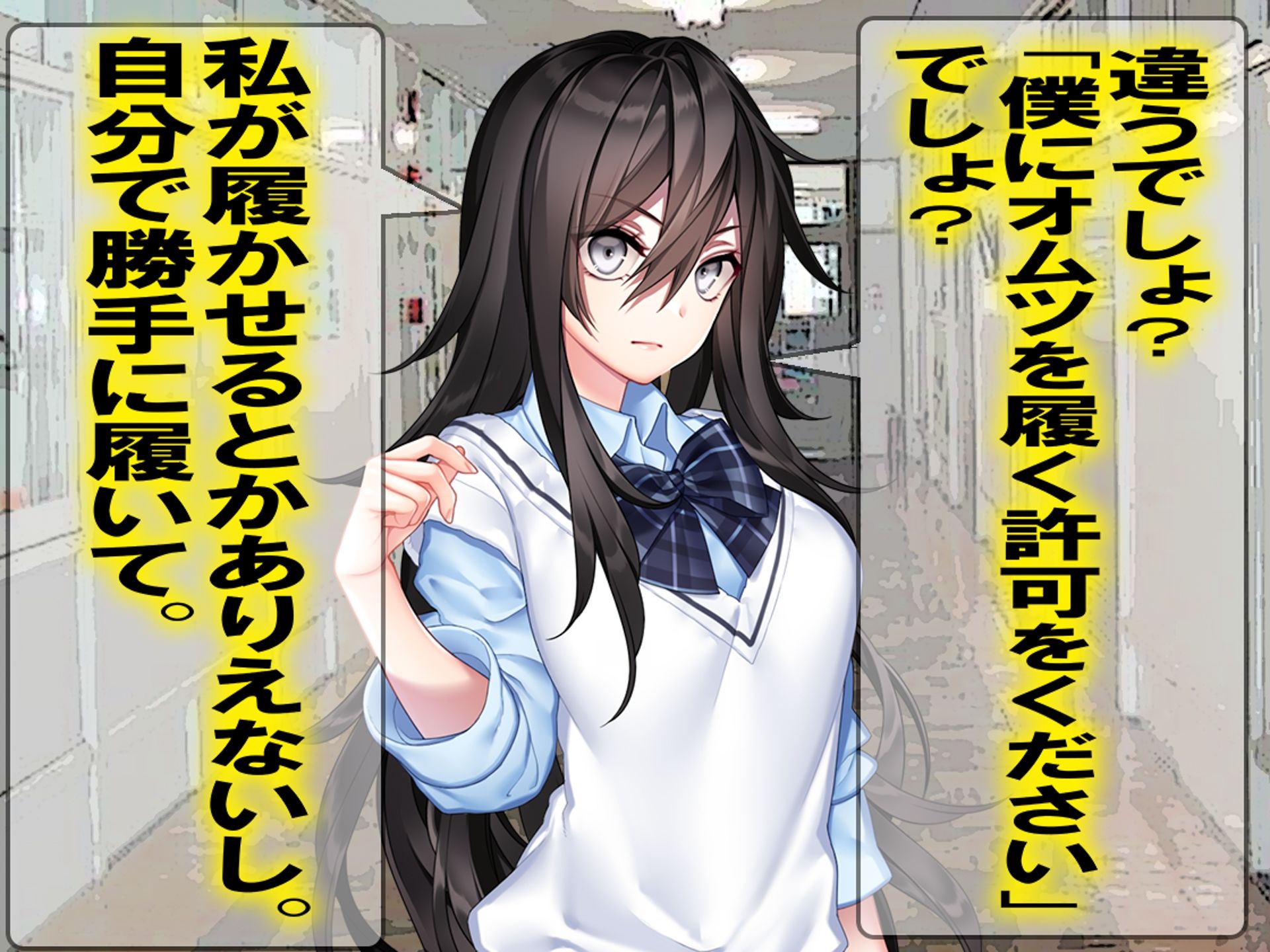 お漏らし男子は、必要ないと分からせられる世界。 - サンプル画像 4