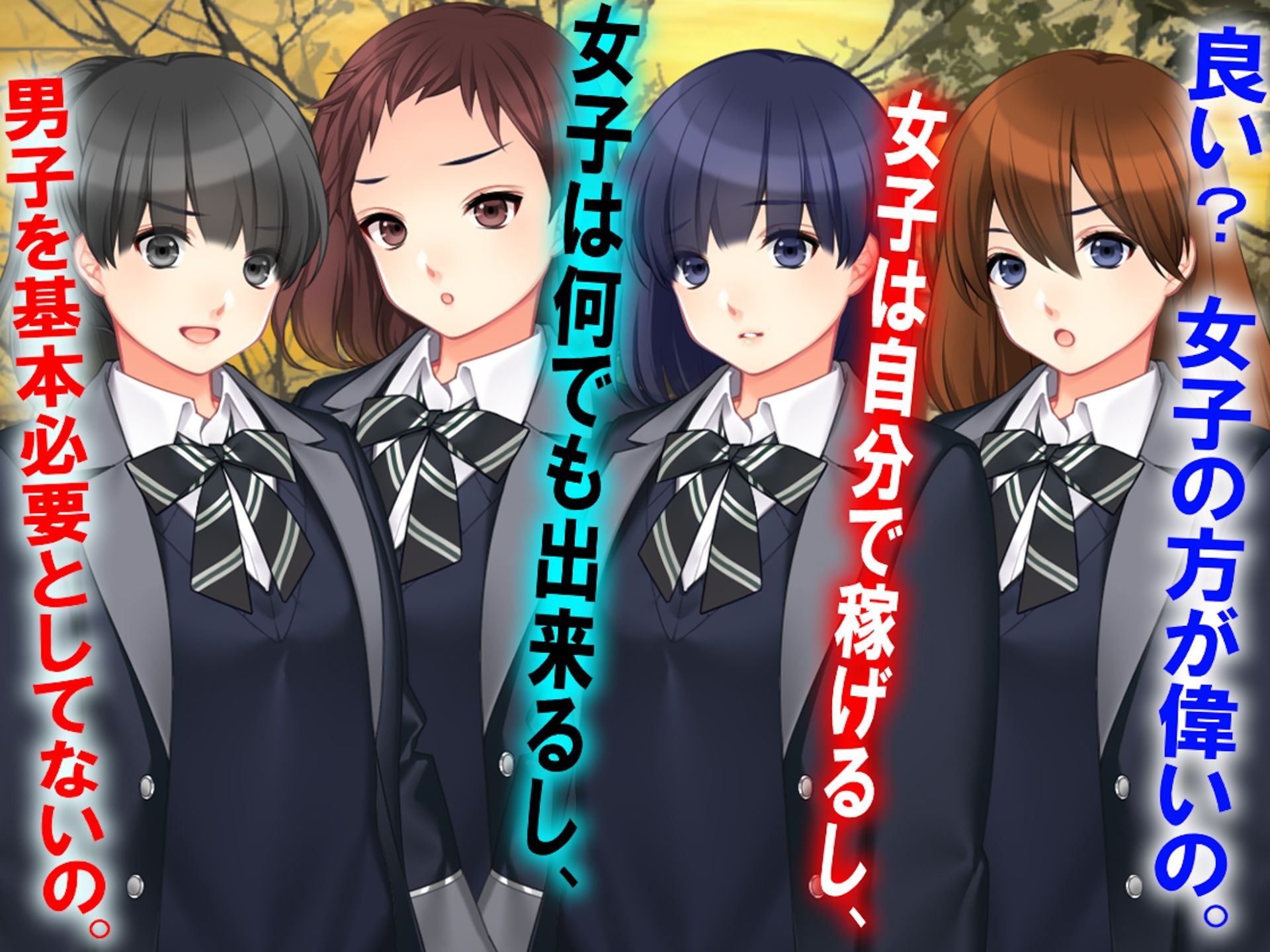 お漏らし男子は、必要ないと分からせられる世界。 - サンプル画像 5