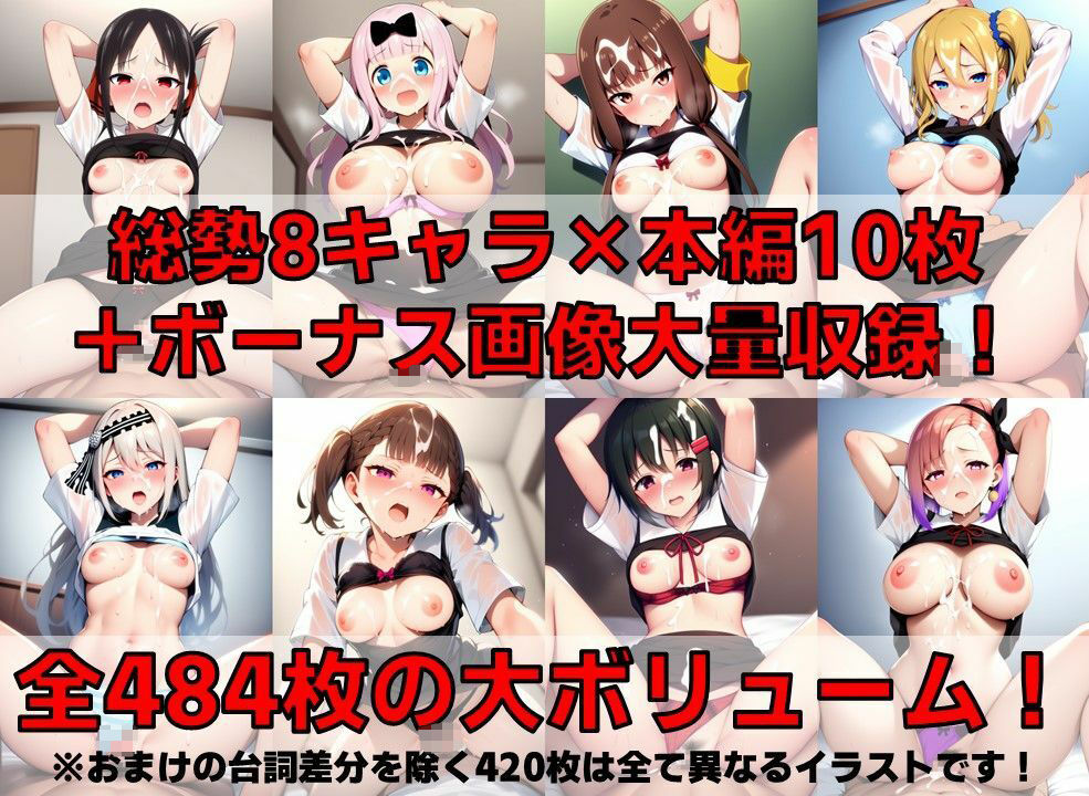 頭脳戦系生徒会＋α 着衣セ◯クスV4【陰毛あり版】 - サンプル画像 2
