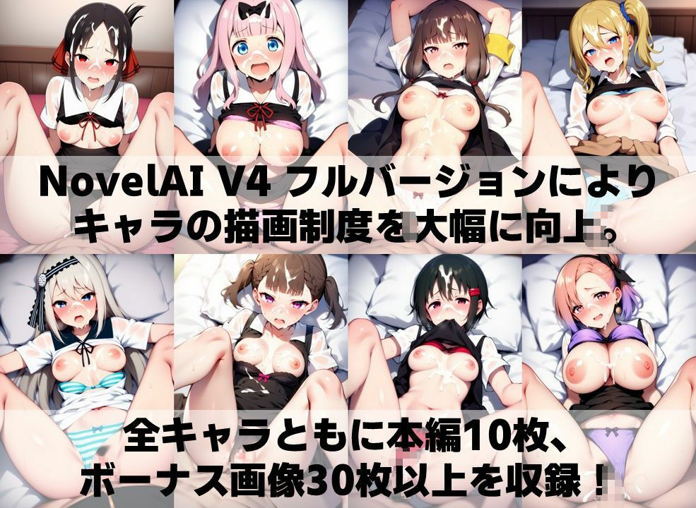 頭脳戦系生徒会＋α 着衣セ◯クスV4【陰毛あり版】 - サンプル画像 4
