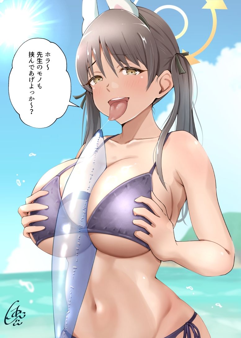 『楽園学園2』ブルアカショートCG集 - サンプル画像 6