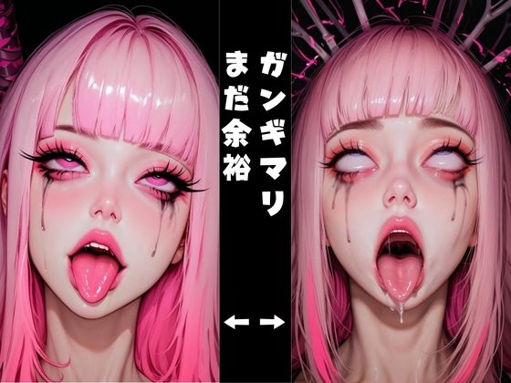 アヘ顔オホ顔ギャルズ・コンプリート 3in1 総集編 ？2.5次元リアル絶頂表情エグ顔コレクション？ - サンプル画像 1
