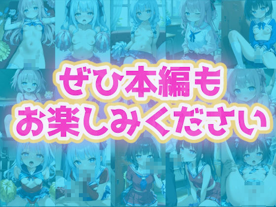 性教育の果て 〜覚醒する性行為の快楽〜 - サンプル画像 9