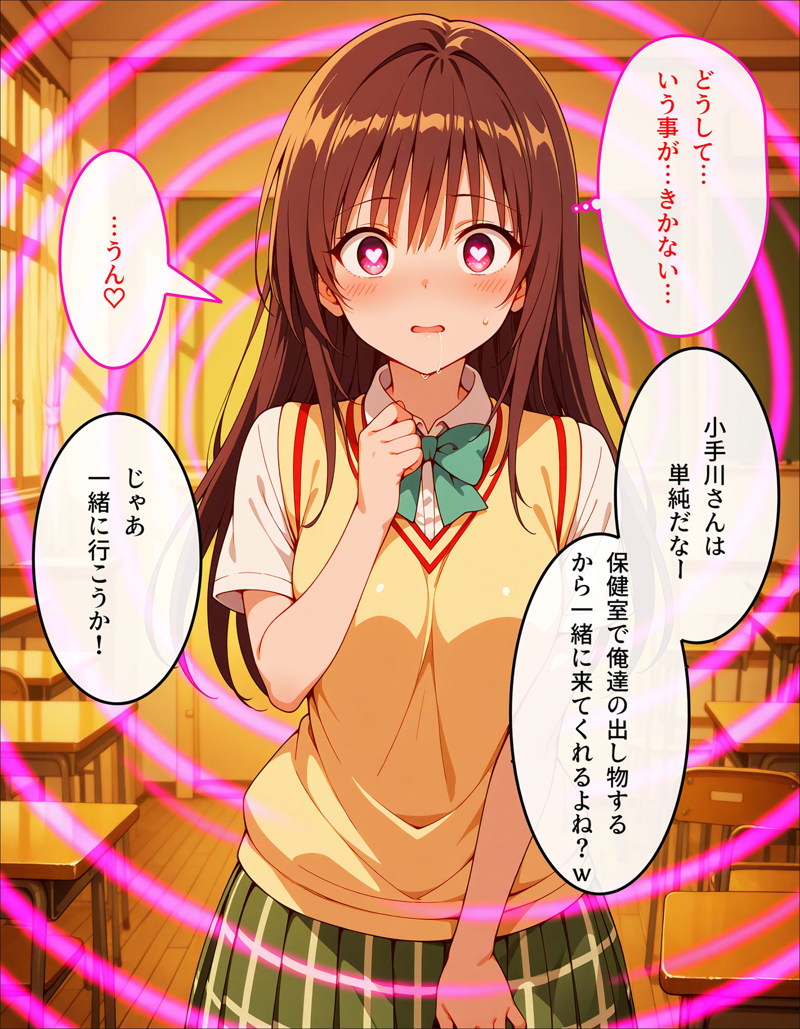 文化祭の裏側  保健室で交差する小手川唯 - サンプル画像 4