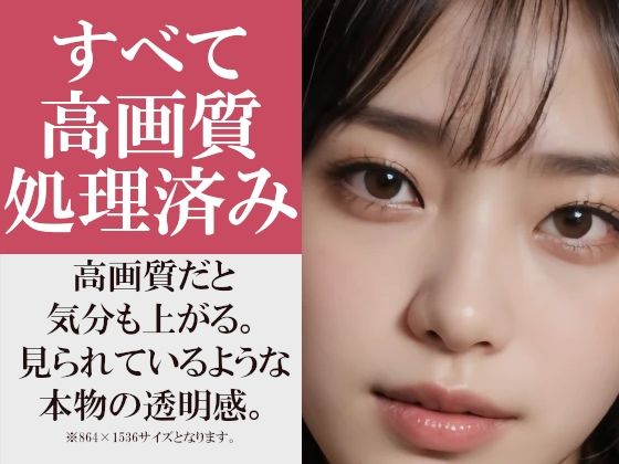 新しいブラを買って感想を求めてくる美人先輩〜先輩の本当の目的はブラではなく・・・〜いろいろなポーズといろいろなカラーのいろいろなブラとパンティをお楽しみください！ - サンプル画像 8