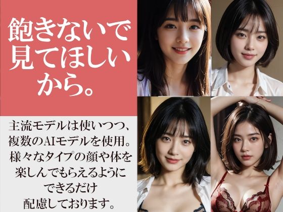 新しいブラを買って感想を求めてくる美人先輩〜先輩の本当の目的はブラではなく・・・〜いろいろなポーズといろいろなカラーのいろいろなブラとパンティをお楽しみください！ - サンプル画像 10