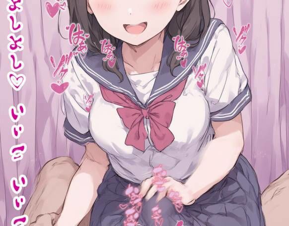 わたしのスカートの中にいっぱい射精してイイよ（はーと） - サンプル画像 6