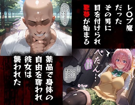 タバコを注意しただけなのに  ToLOVEる  モモ・ベリア・デビルーク編 - サンプル画像 2