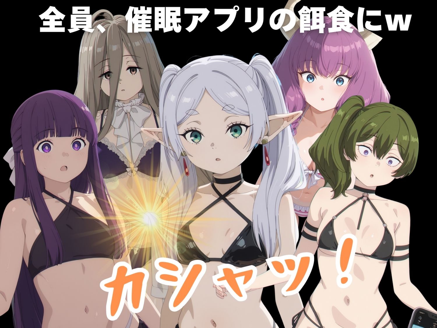 魔法使いたちの寝取られ紀行 - サンプル画像 2