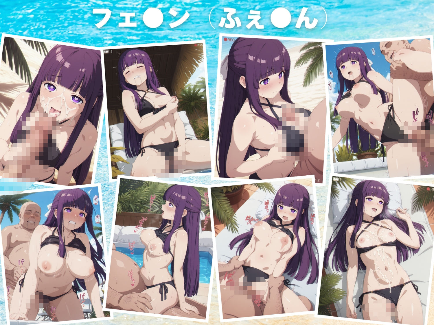 魔法使いたちの寝取られ紀行 - サンプル画像 5