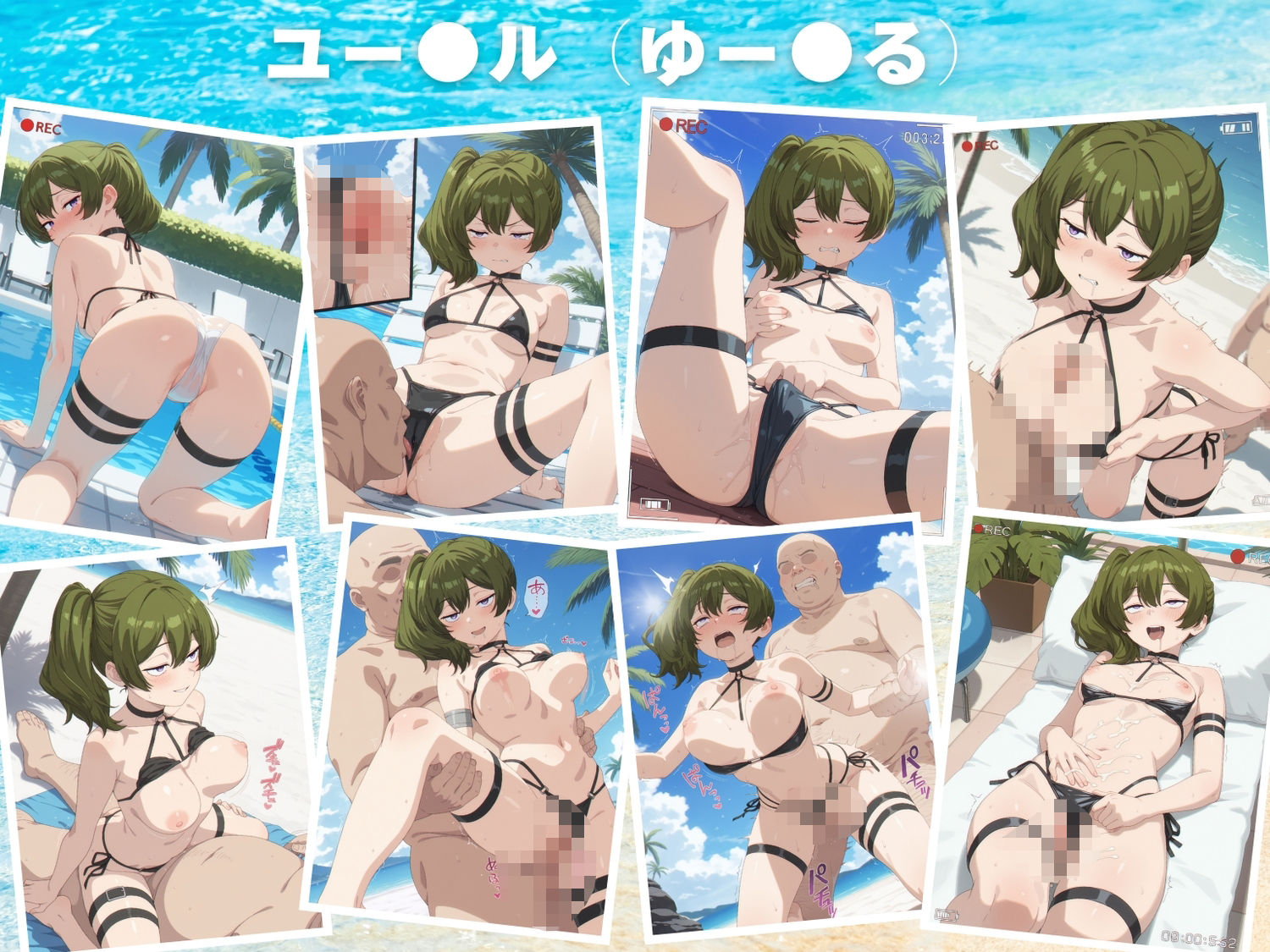 魔法使いたちの寝取られ紀行 - サンプル画像 6