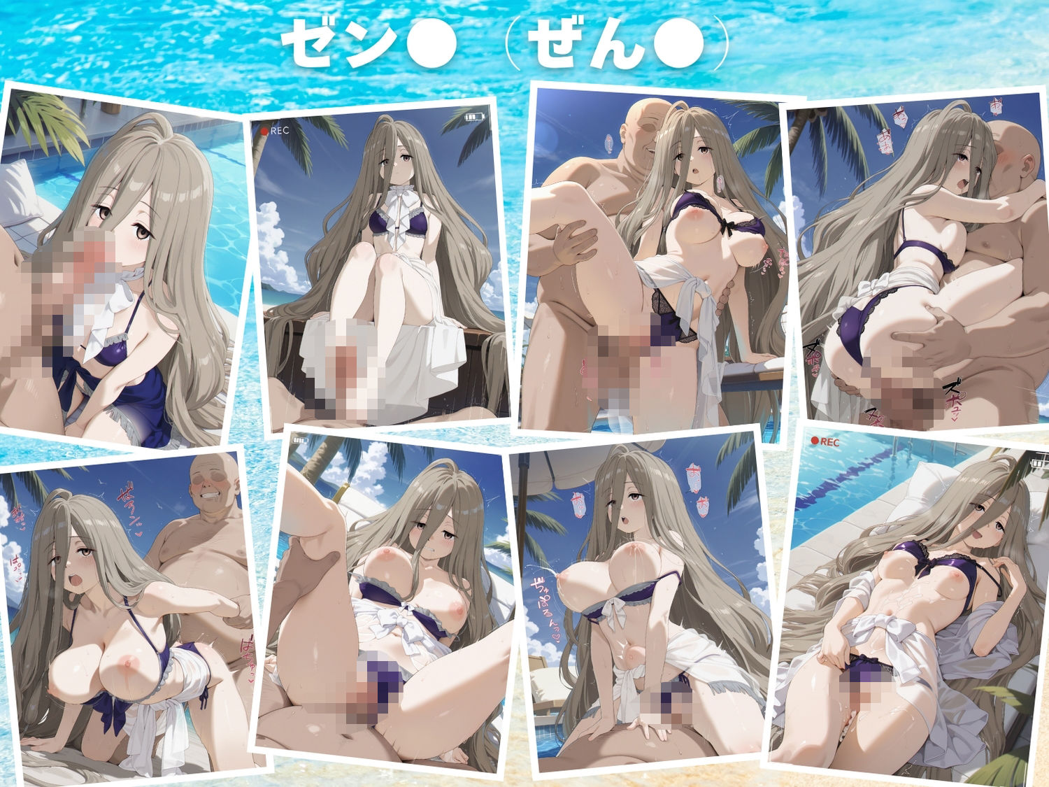 魔法使いたちの寝取られ紀行 - サンプル画像 7