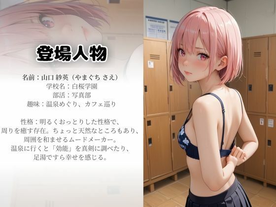 大好きな銭湯へ行ったら混浴だった件 - サンプル画像 1