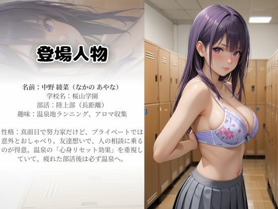 大好きな銭湯へ行ったら混浴だった件 - サンプル画像 2