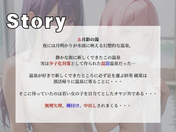 大好きな銭湯へ行ったら混浴だった件 - サンプル画像 3