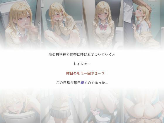 学園1のギャルに童貞の僕が誘惑される - サンプル画像 6