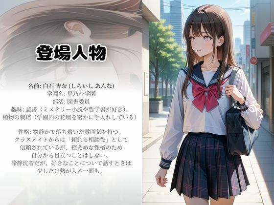 痴●電車-痴●されたきもおやじにレ●プされる- - サンプル画像 1