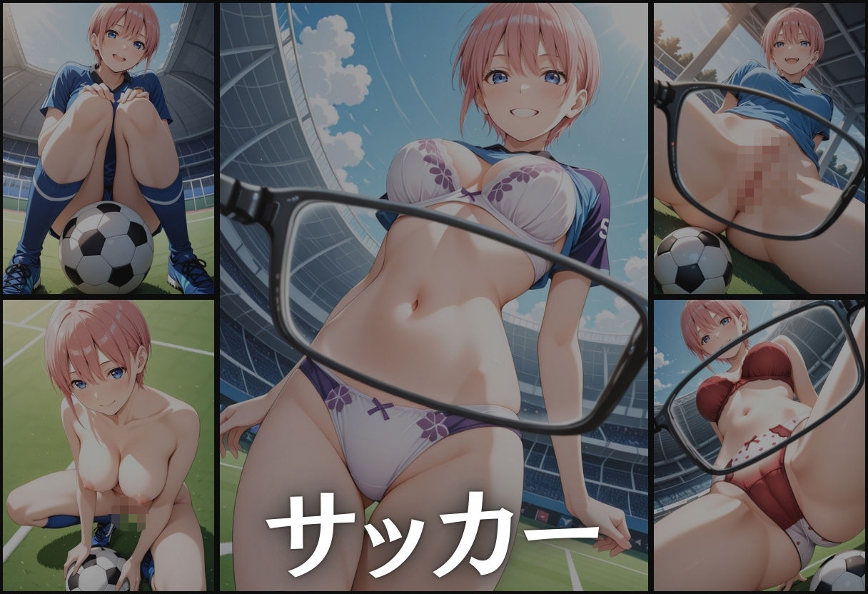 透視メガネ〜学校編〜  一花 - サンプル画像 7