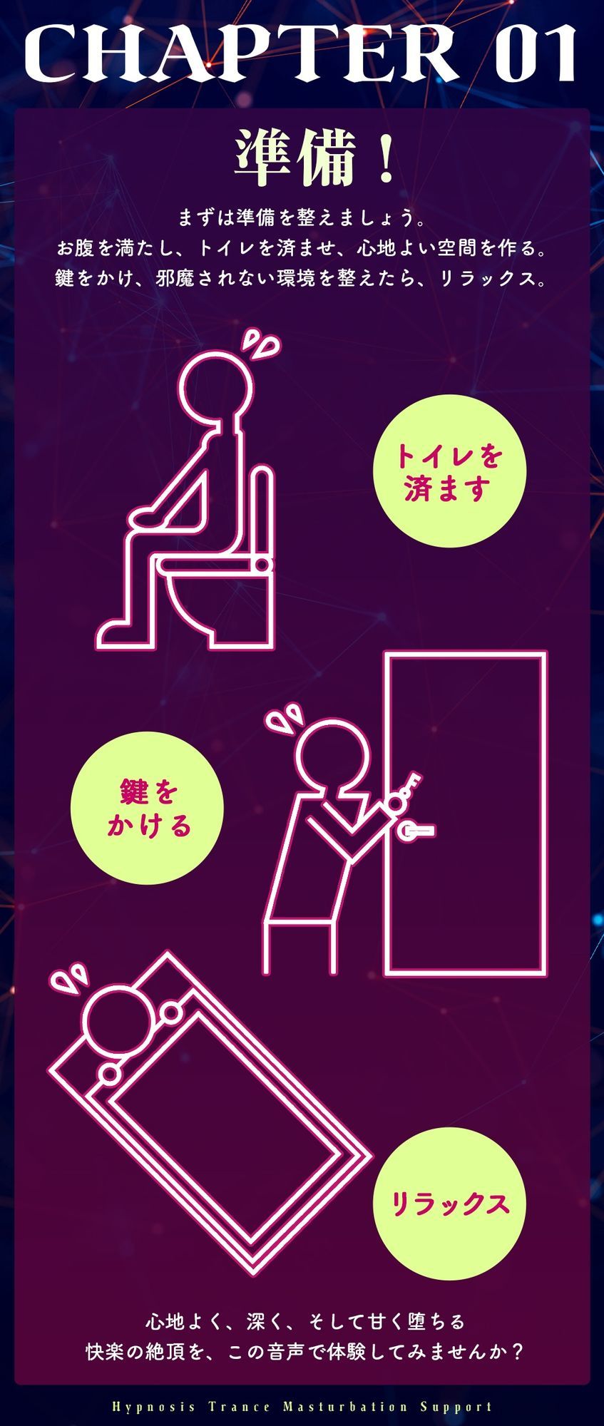 【魂が抜けるほどの気持ちよさ】催●トランス・オナニーさぽーと！！！〜映像と音声でアナタの脳と性欲を「バグ」らせる究極のトランスオナニー動画！！！！〜 - サンプル画像 4