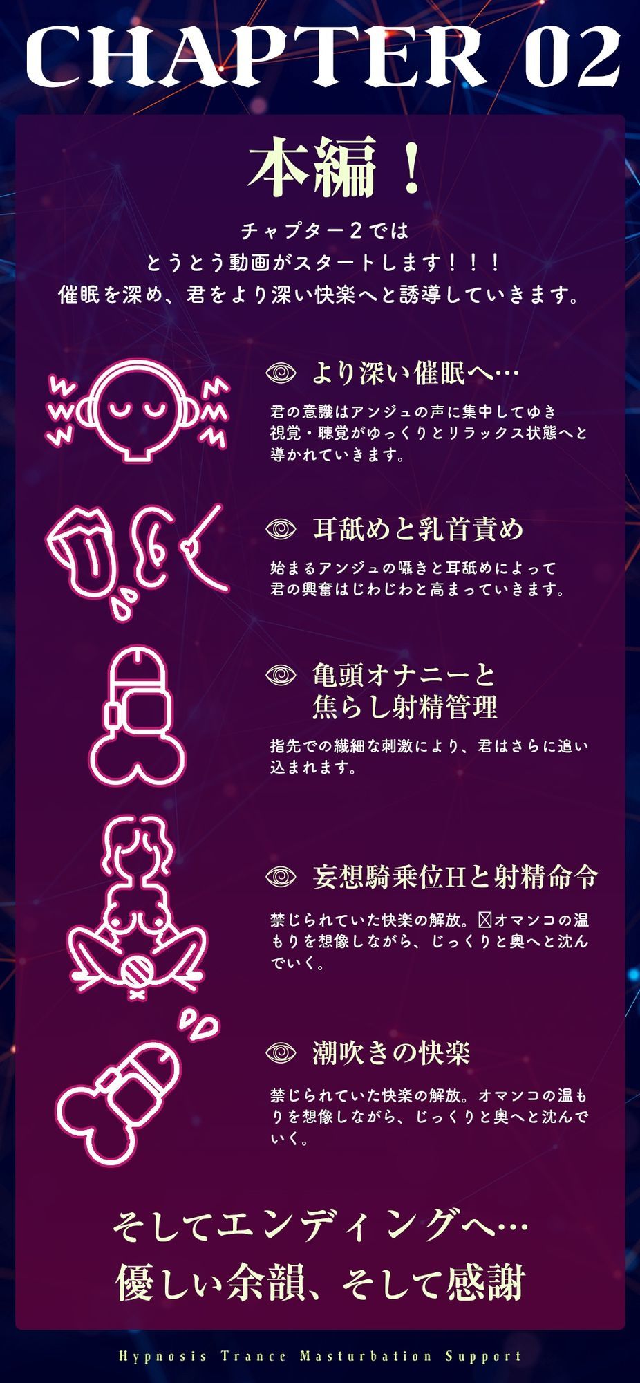 【魂が抜けるほどの気持ちよさ】催●トランス・オナニーさぽーと！！！〜映像と音声でアナタの脳と性欲を「バグ」らせる究極のトランスオナニー動画！！！！〜 - サンプル画像 5