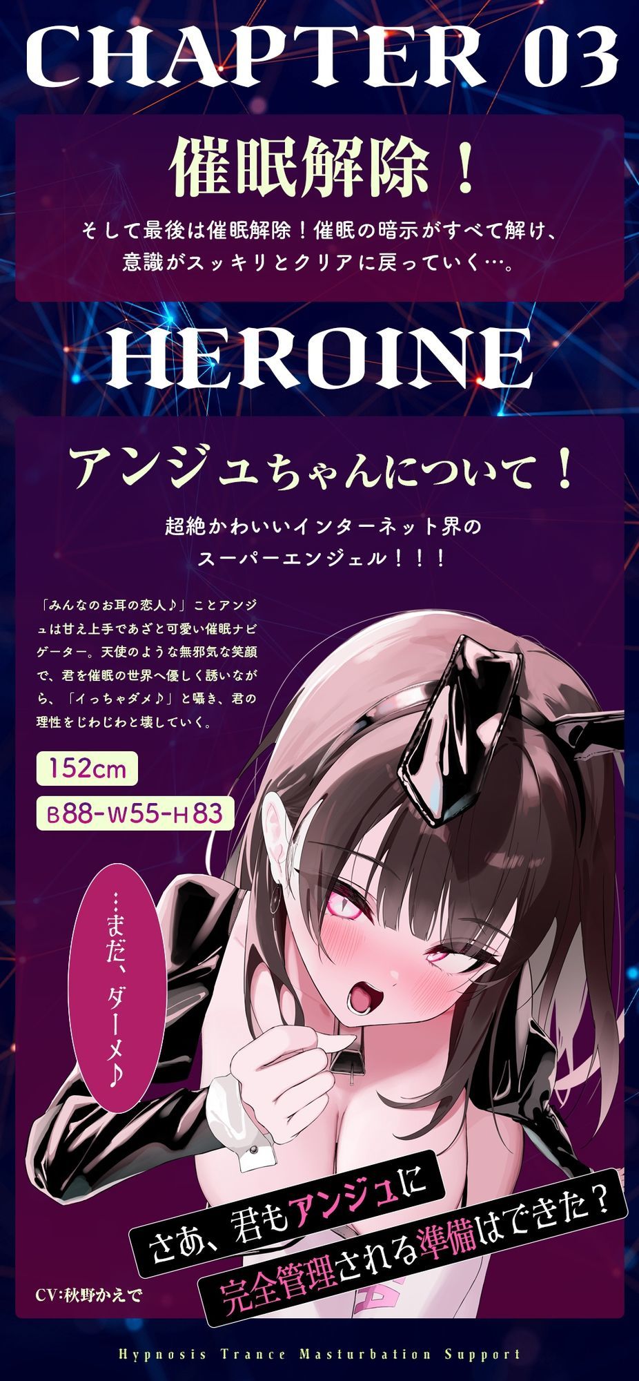 【魂が抜けるほどの気持ちよさ】催●トランス・オナニーさぽーと！！！〜映像と音声でアナタの脳と性欲を「バグ」らせる究極のトランスオナニー動画！！！！〜 - サンプル画像 6