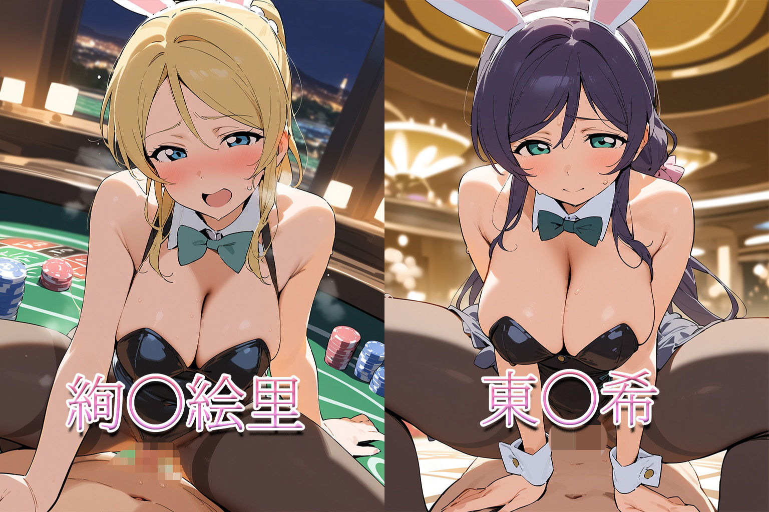 中〇しバニーCG集 μ’s編 - サンプル画像 3