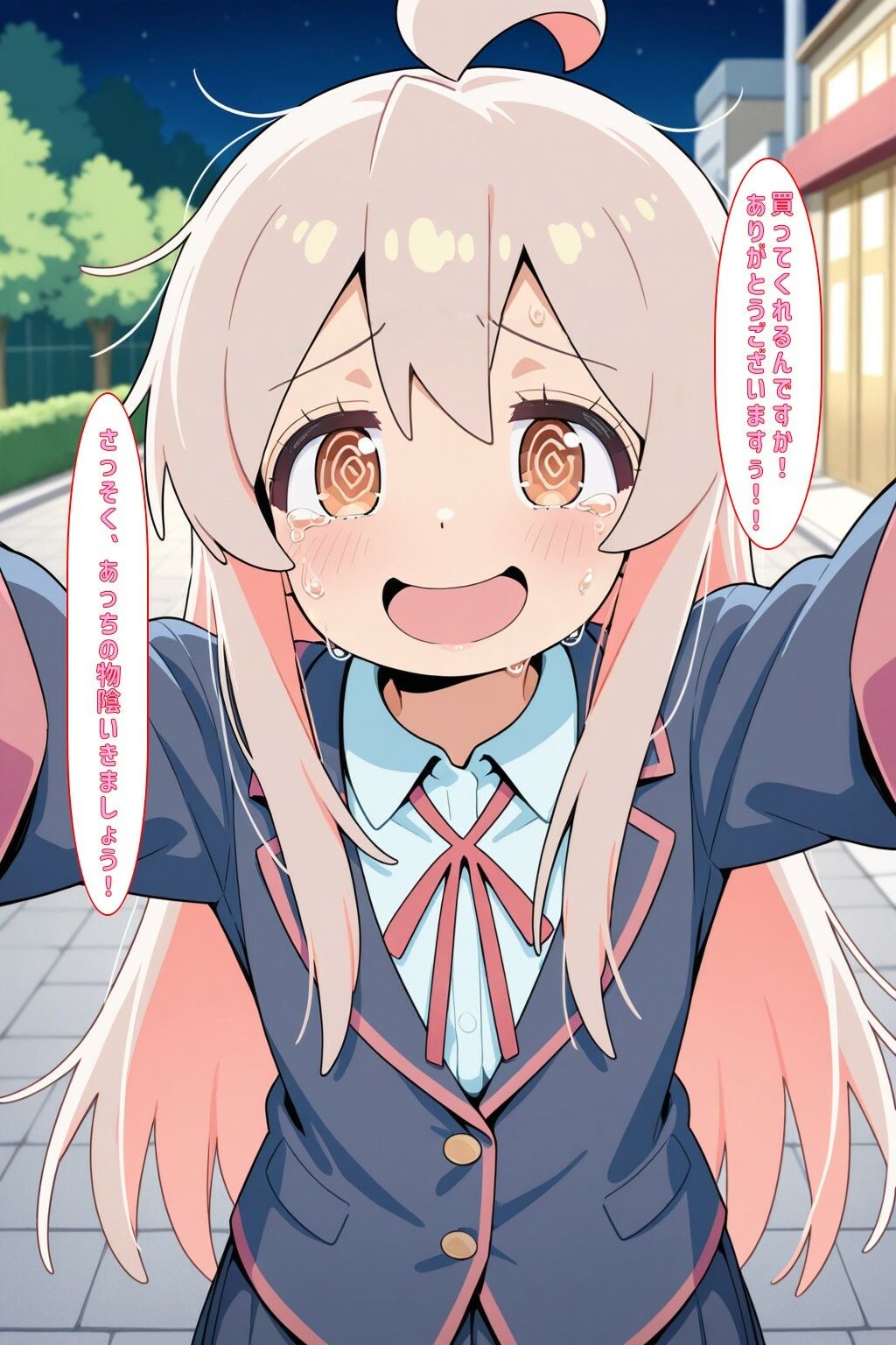 「まひろのこと買ってくれません？」 - サンプル画像 2